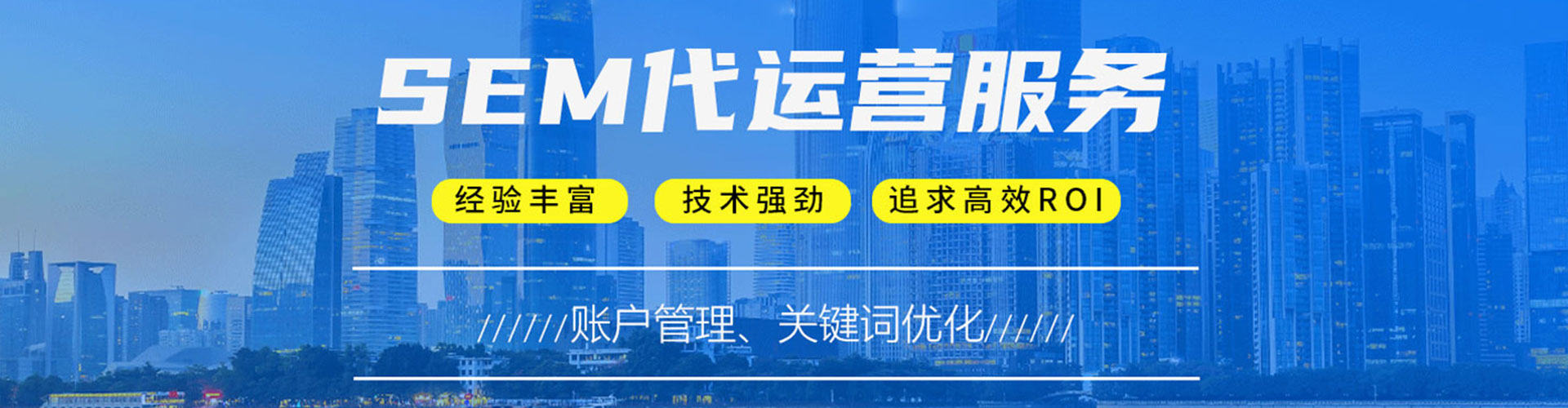 禹会百度广告推广