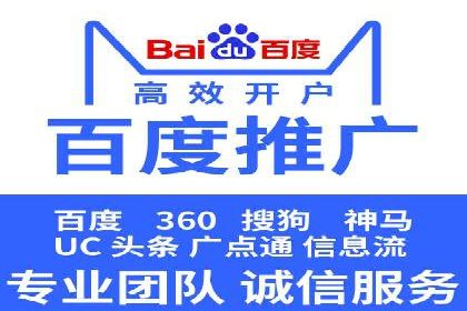 百度竞价SEM实战：企业如何快速提升品牌曝光度